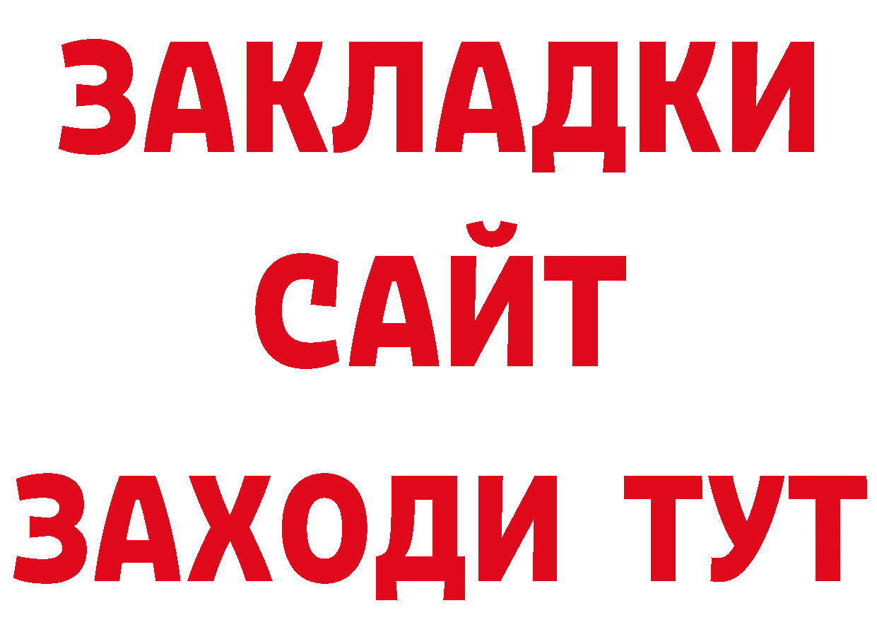 КОКАИН Эквадор вход это ссылка на мегу Фокино